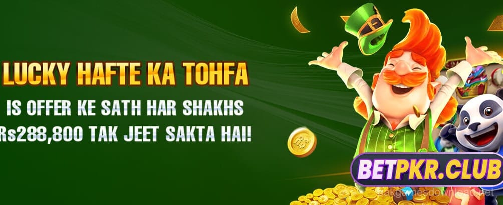 Exciting Pak Games Banner 1